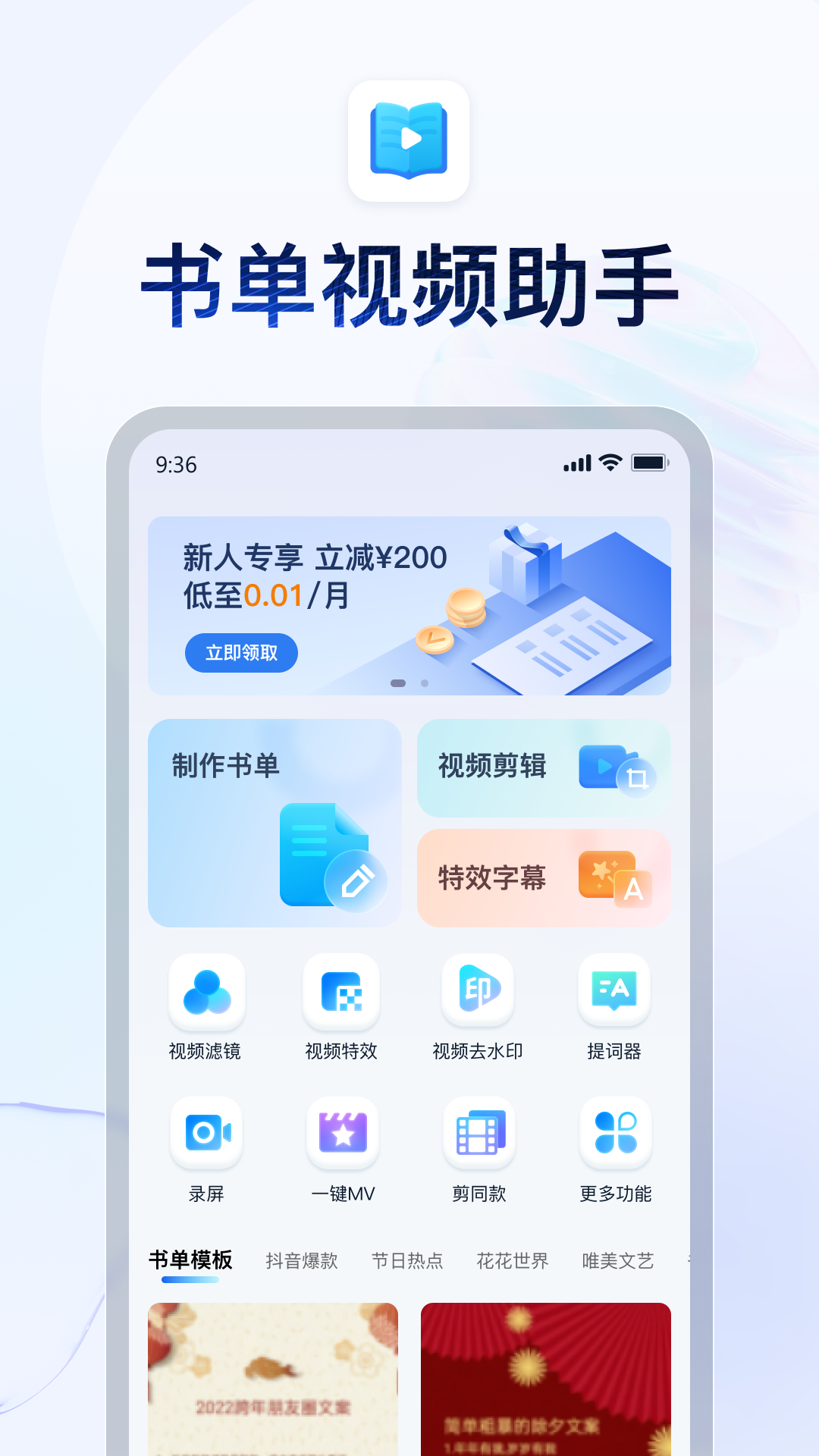 国产白袜足j截图