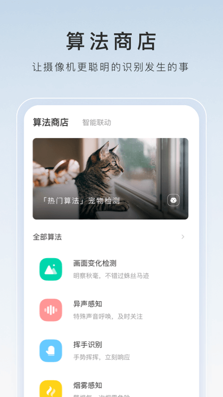 调教之家截图