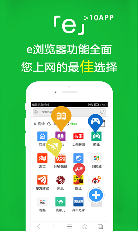 国产白袜足j截图