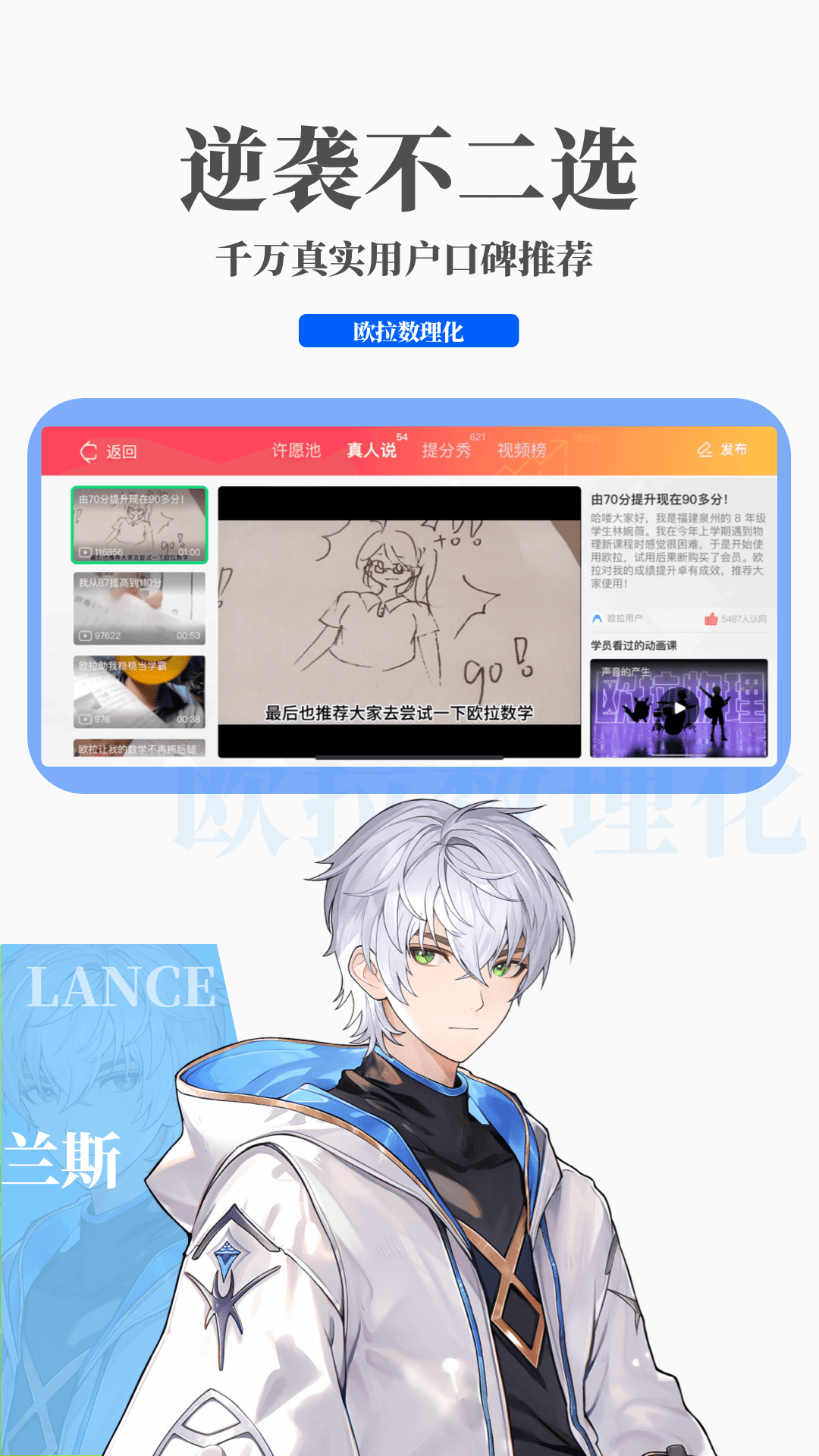 国产白袜足j截图