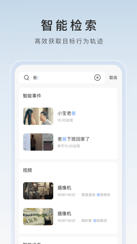 女王调教收奴截图