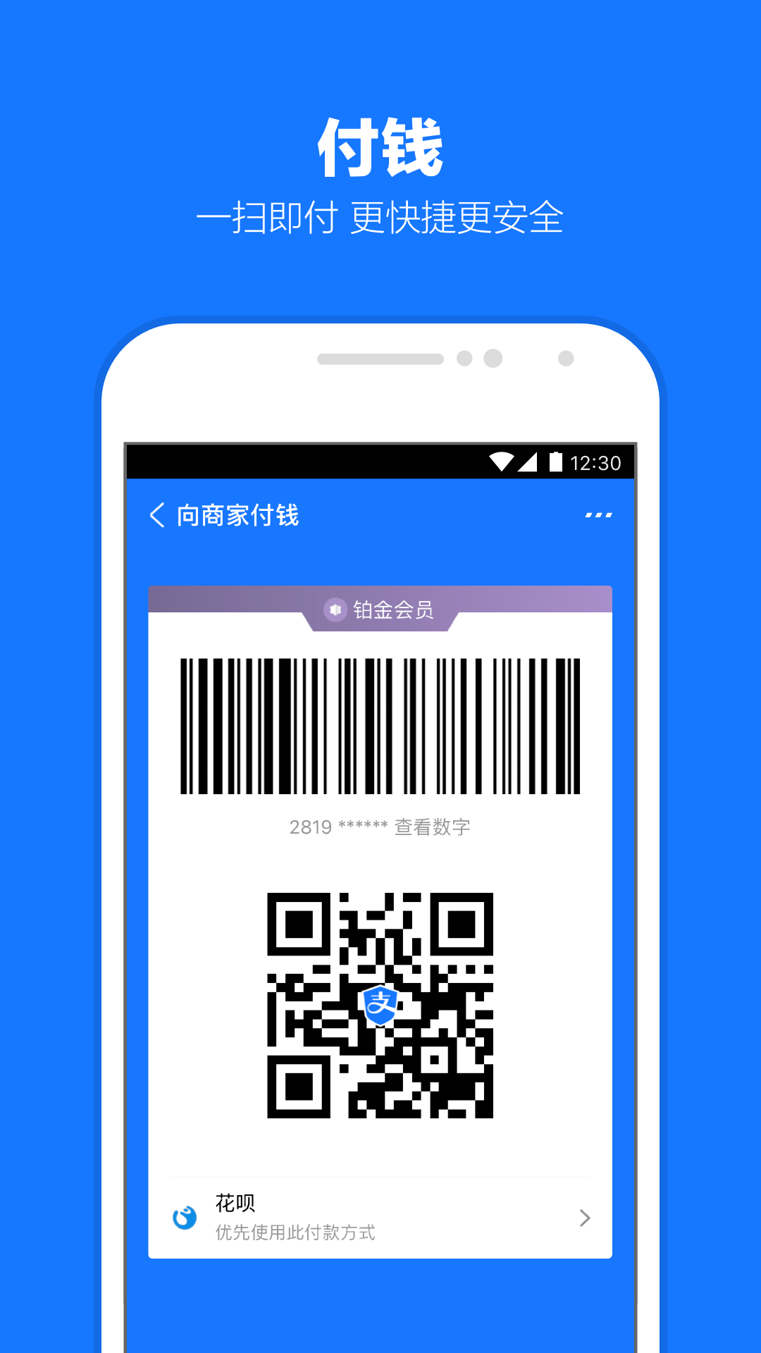 舞法天女是中国的吗截图