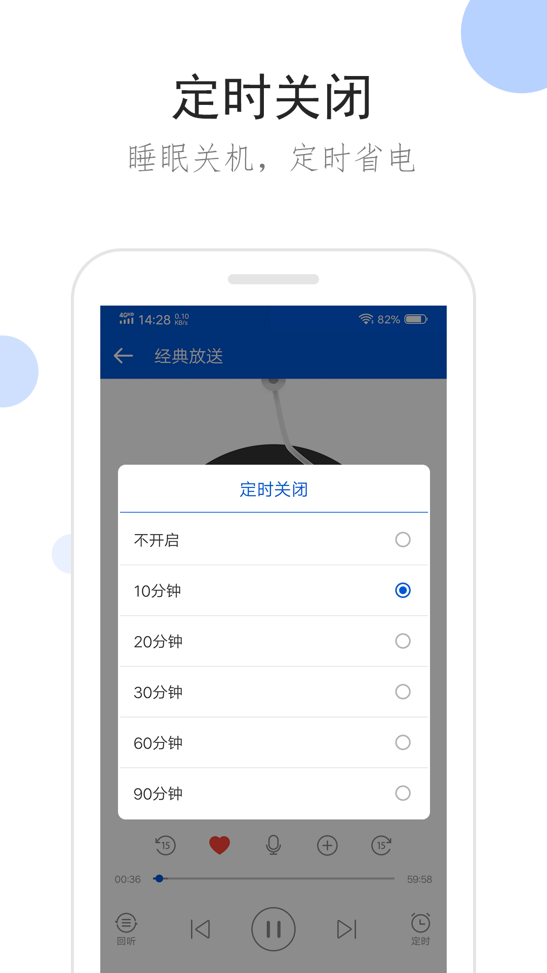 2021校园欺凌典型案例截图