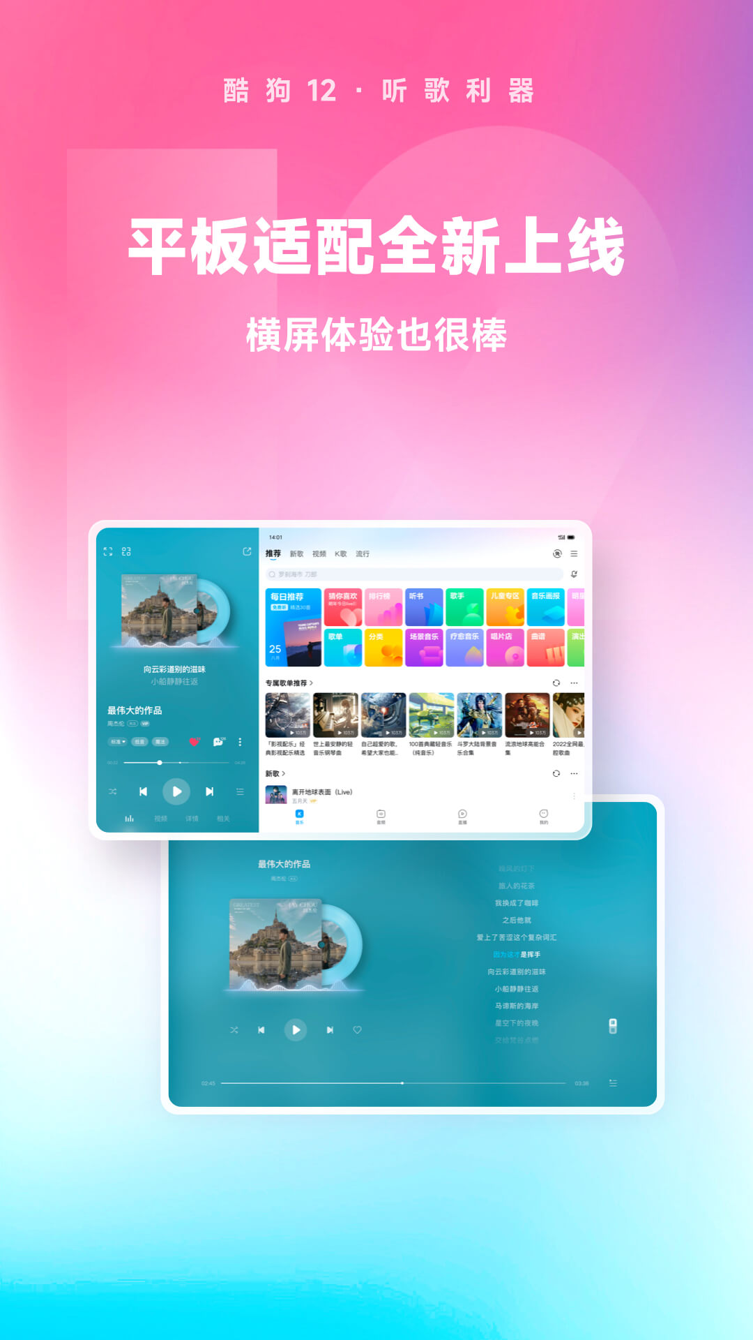 调教之家截图