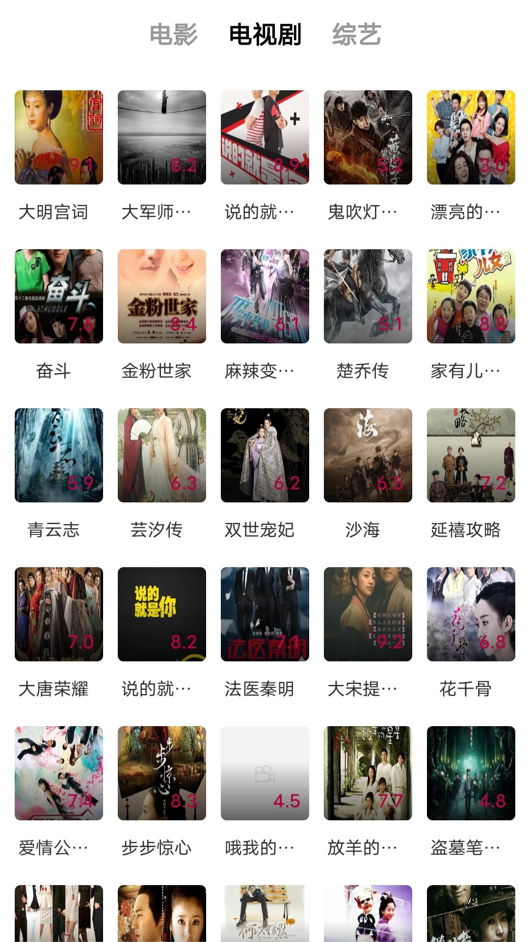 黑冰blackice截图