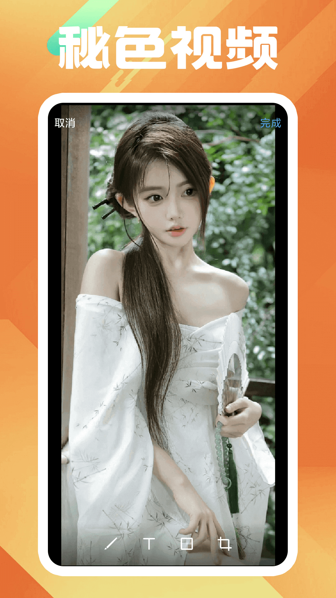 女王调教收奴截图