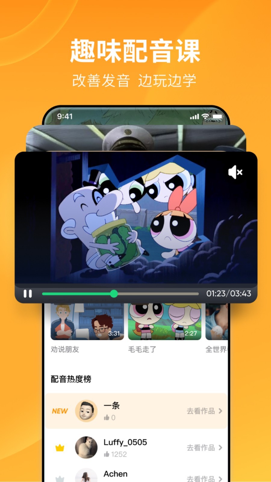 小希的日常生活截图